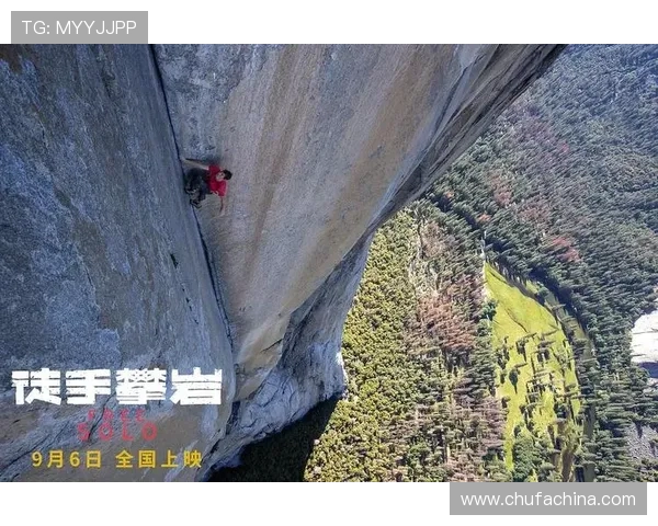 武汉攀岩队实力强劲荣登全国攀岩实力排行榜第八名