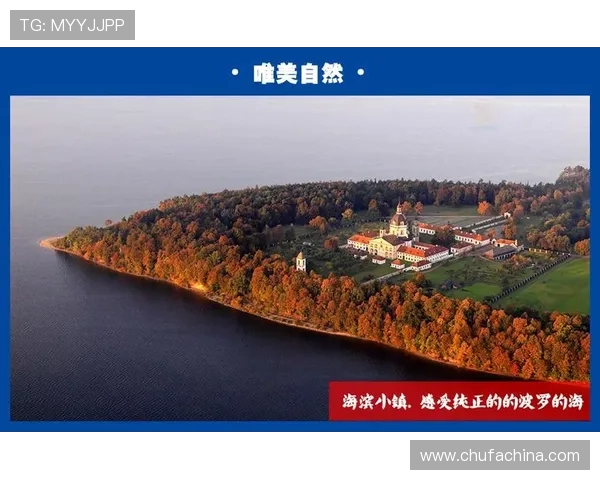 波兰对拉脱维亚比赛直播观看渠道及时间详解